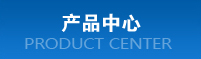 空氣懸浮風機產品中心