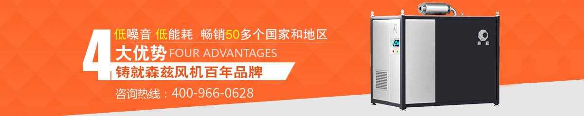 專注空氣懸浮風機生產製造，我們更專業